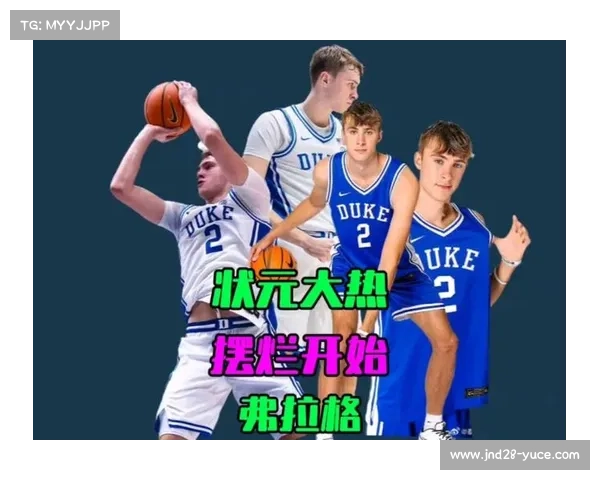 状元弗拉格夏联首秀对决湖人 7月11日拉斯维加斯激情开启 状元弗拉格夏联首秀对决湖人 7月11日拉斯维加斯激情开启