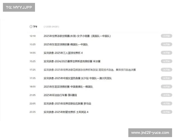 国乒回应行李争议澄清东亚杯物资为训练医疗用途相关说明 国乒回应行李争议澄清东亚杯物资为训练医疗用途相关说明